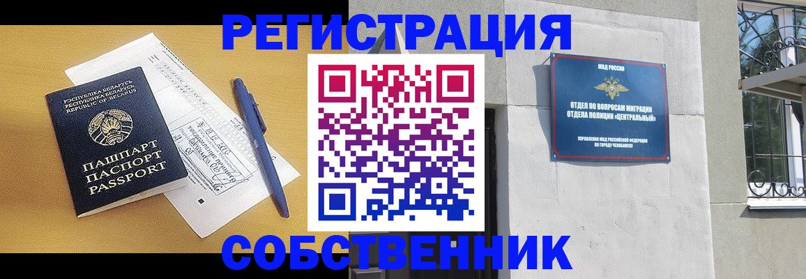 прописка для кредита в Ковдоре