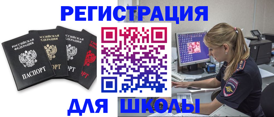 пропишу в квартире в Ковдоре